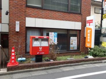 アーバイン南新宿 周辺画像6