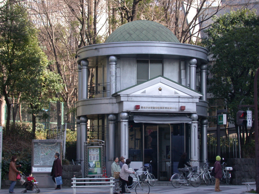 西新宿青木ビル 周辺画像4