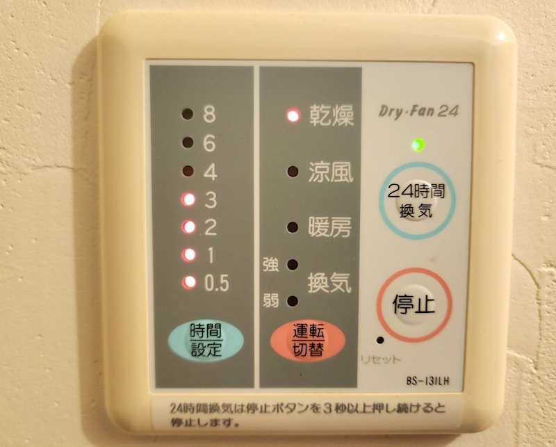 上原3丁目戸建 その他8