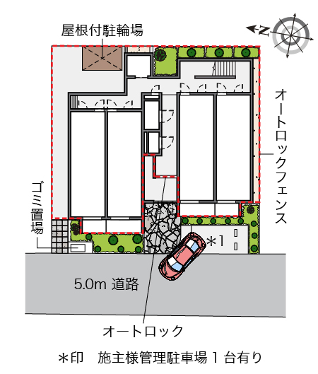 レオネクストアルバーロ原宿 その他1