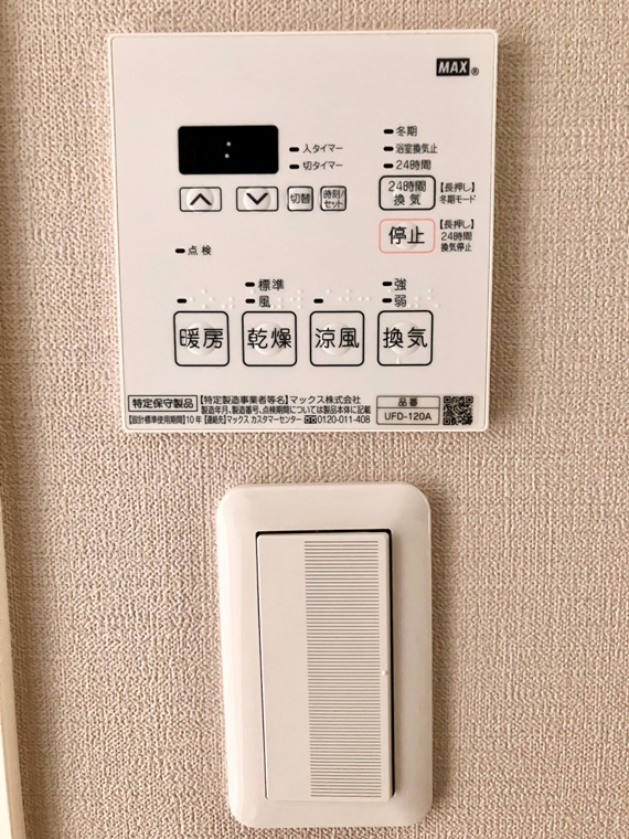 ニュー代々木マンション キッチン