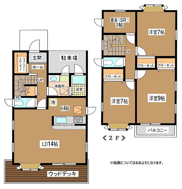 高橋邸 間取り