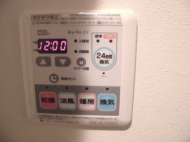 プラザ雑司が谷 その他10