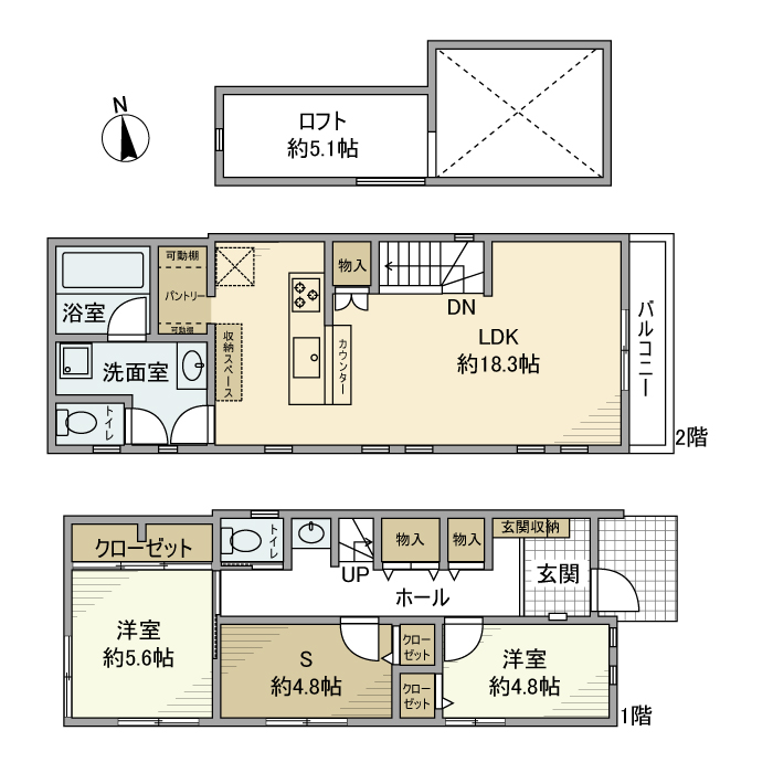 喜多見戸建 間取り