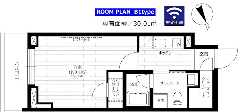 グランドコンシェルジュ六本木 間取り図