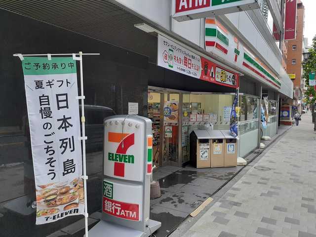 サンブルーム　赤坂 その他外観3