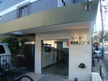 原宿第2コーポ 玄関
