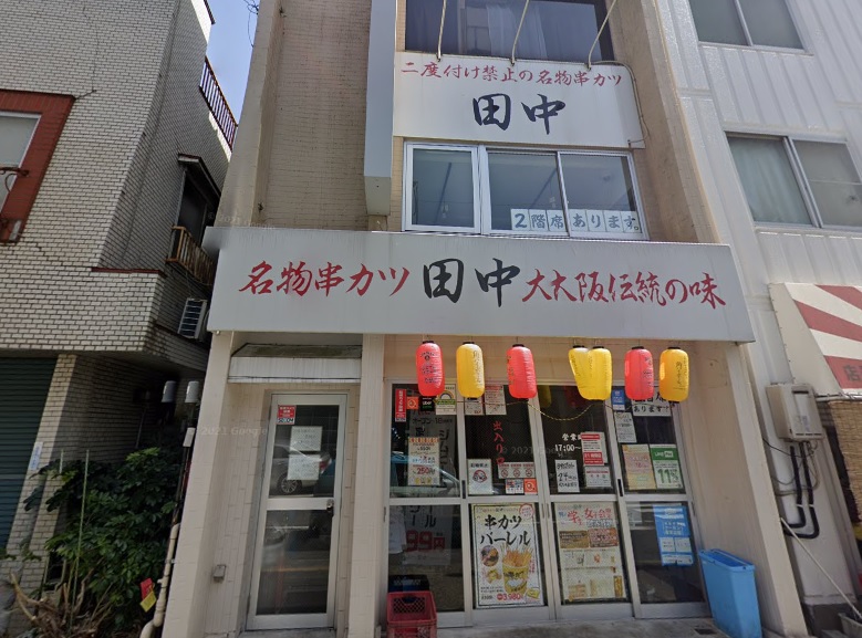 ｼｬﾙﾏﾝ中野坂上 周辺画像2
