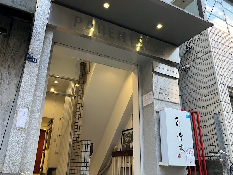 TRIPLEX西新宿 その他外観1