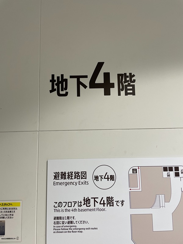 南麻布2丁目戸建て その他27