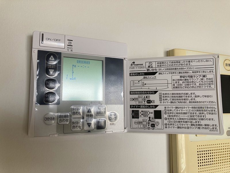 ラティエラ成城学園前 その他4