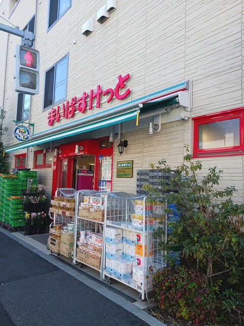 アーバングレース その他外観2