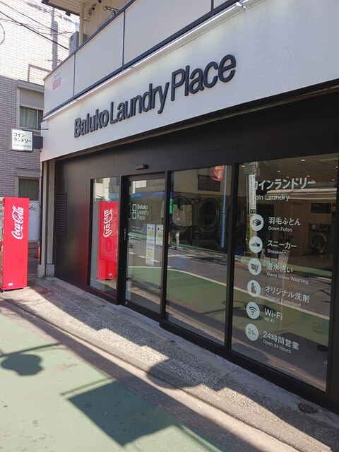 アーバングレース その他外観5