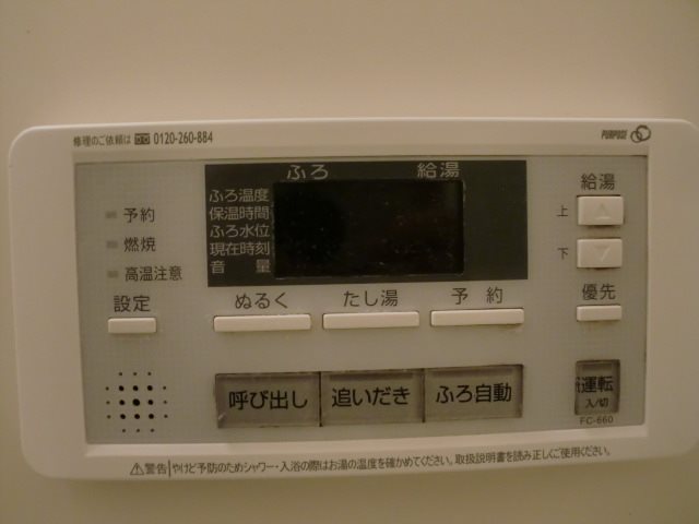 フォレスト松が丘 その他11