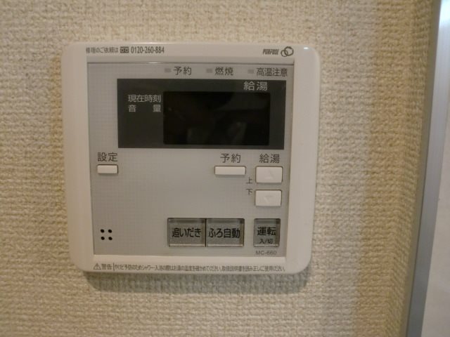 フォレスト松が丘 その他12
