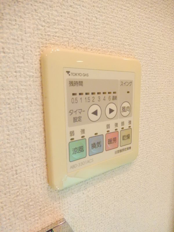 エアライズタワーライズアリーナビル その他5