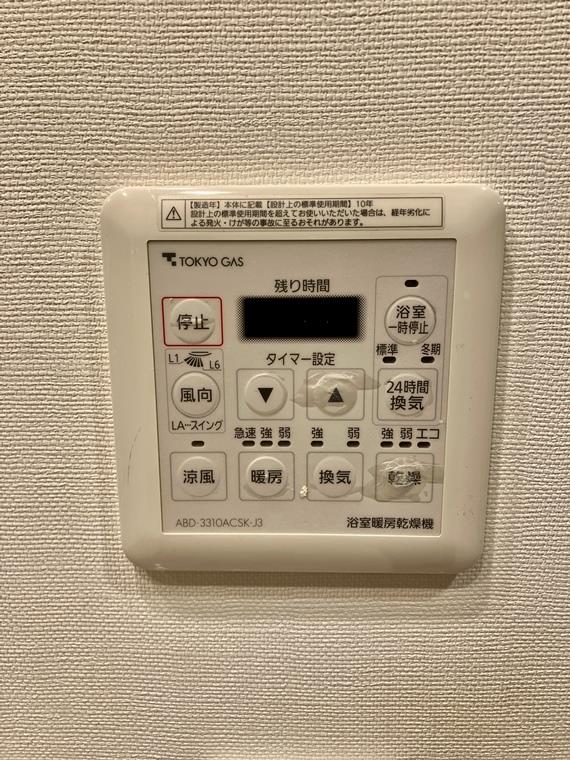 ブランズ東中野プレミアム キッチン