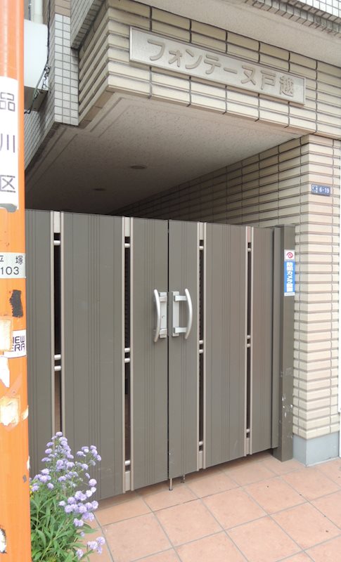 フォンテーヌ戸越 その他8
