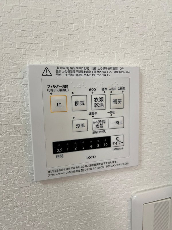 アルカステル その他8