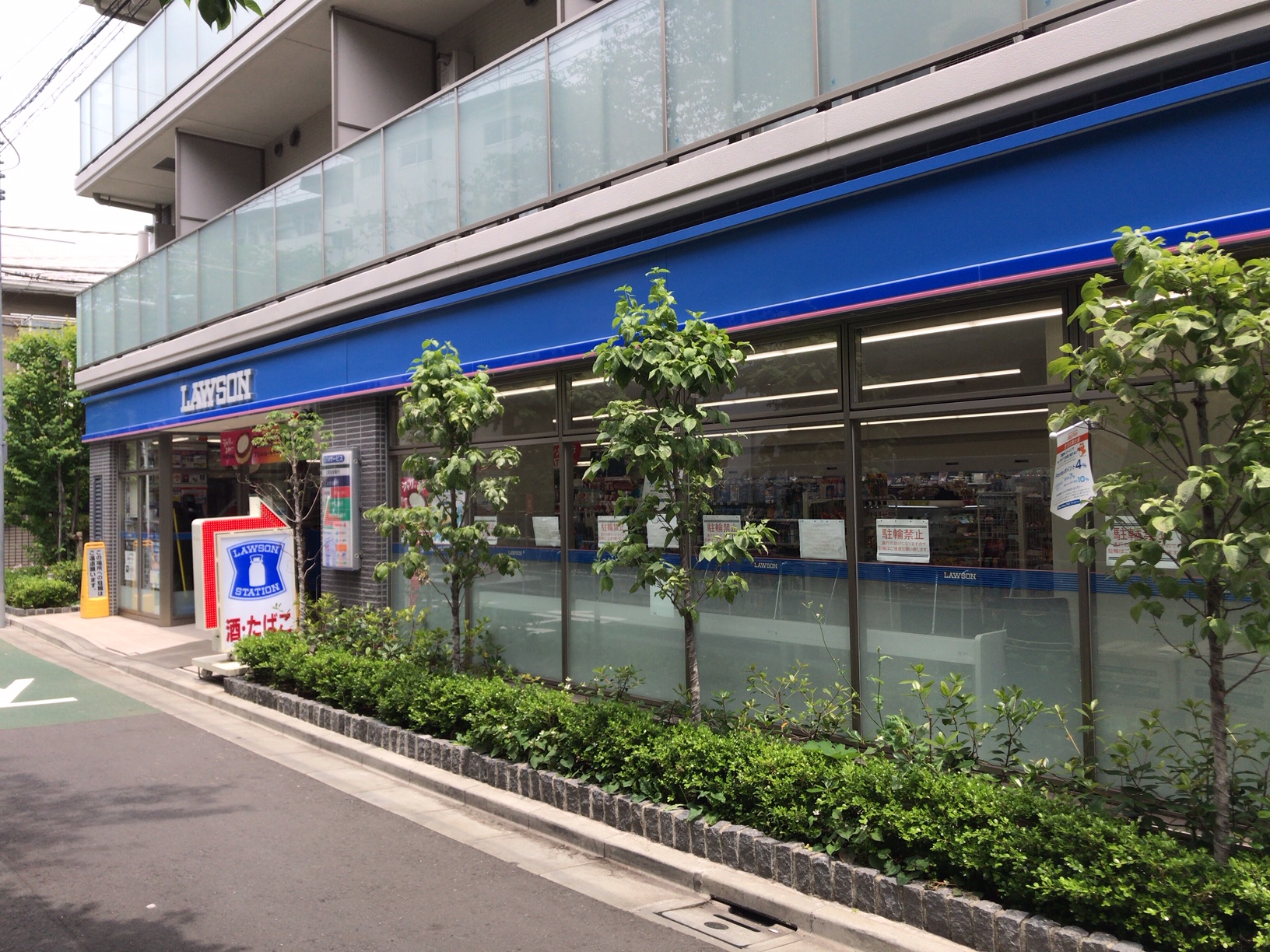 グランドコンシェルジュ都立大学 周辺画像3