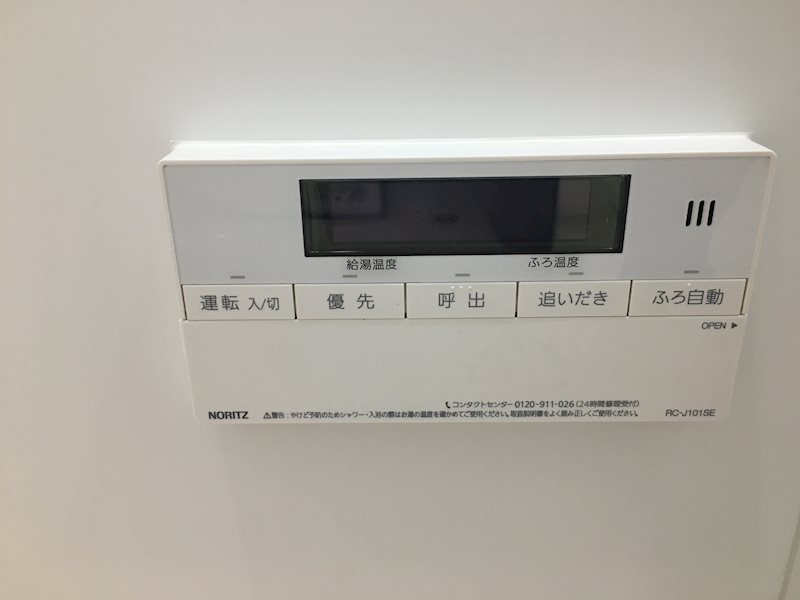 成田東三丁目戸建 その他21