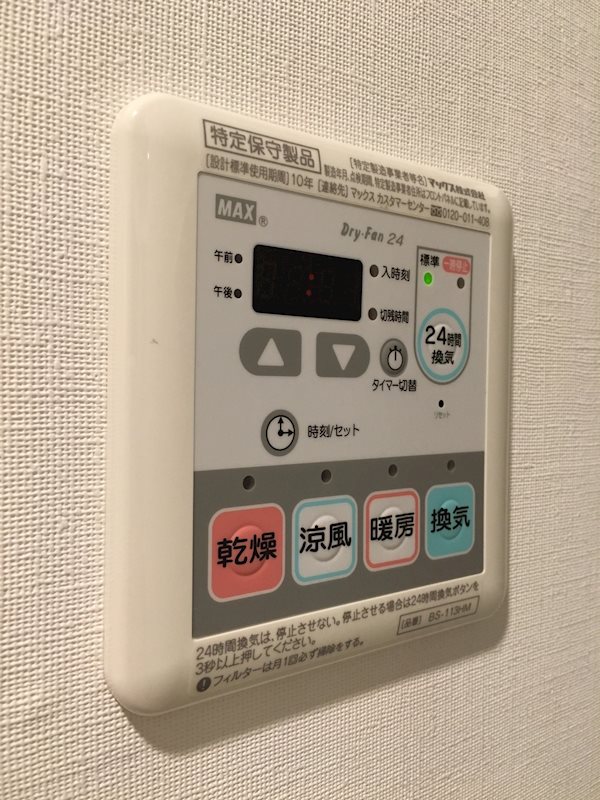 メイクスデザイン新宿 その他3