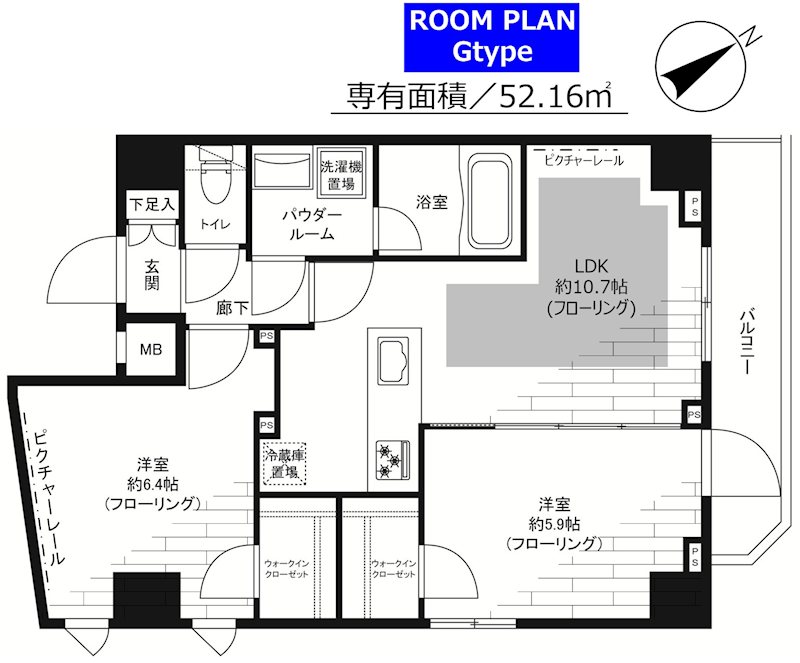 グランドコンシェルジュ麻布 間取り図