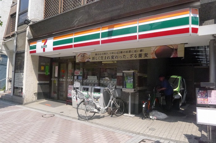 グランドコンシェルジュ麻布 周辺画像3