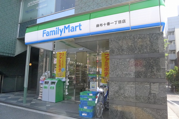 グランドコンシェルジュ麻布 周辺画像4