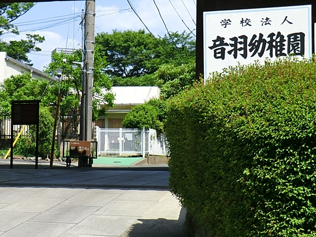 細田邸 周辺画像2