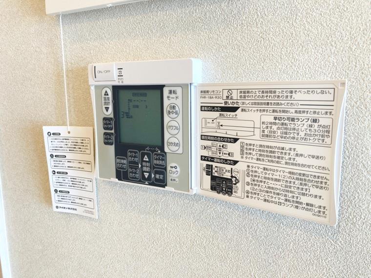 パークホームズ用賀一丁目 キッチン