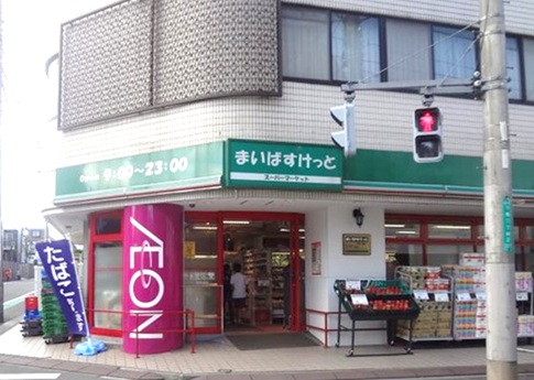 クレストール下馬 周辺画像4