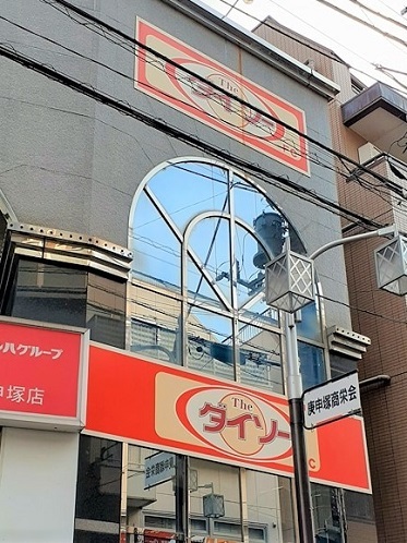 メゾン・ド・ルボア その他外観4