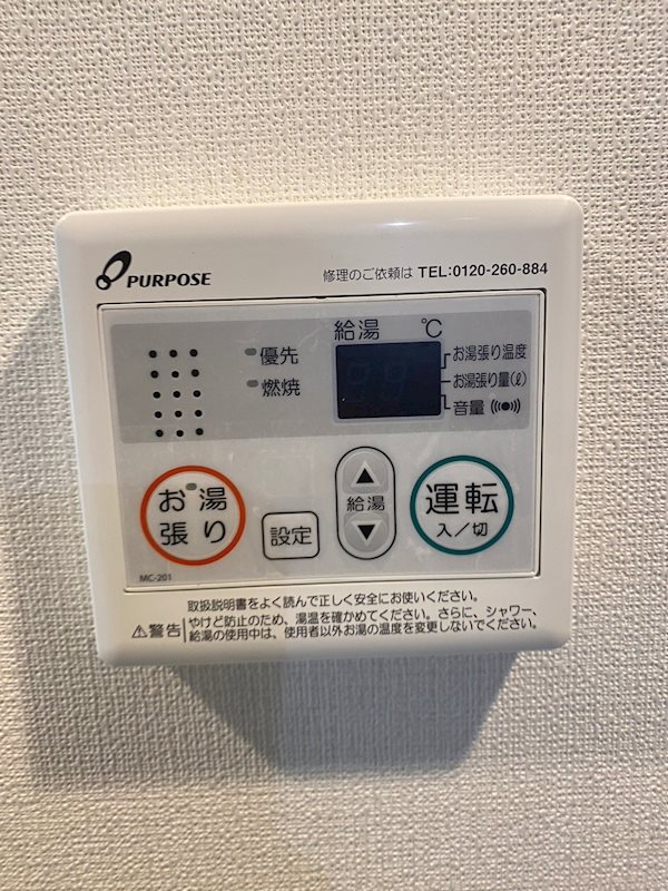 メイクス若松河田 その他5