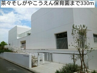 ジェルメ　メゾン その他外観1