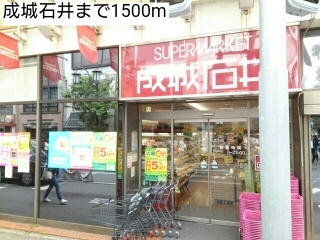 ジェルメ　メゾン その他外観6