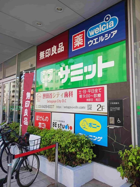 アンソレイユ その他外観5