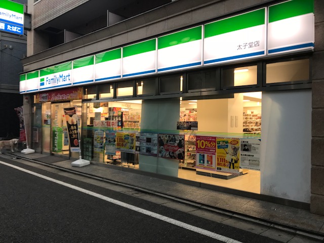 グランドコンシェルジュ三宿アジールコート 周辺画像6