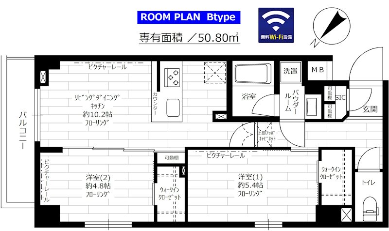 ステージグランデ千歳烏山アジールコート 108号室 間取り