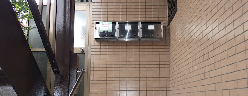 アステール中目黒  その他外観2