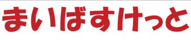 プラムハイツ 周辺画像1