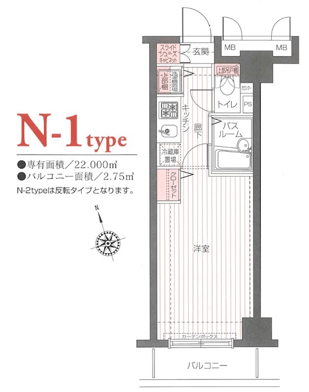 トーシンフェニックス五反田 708号室 間取り