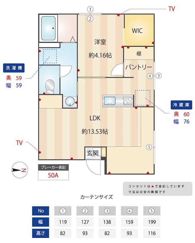 Elysion新中野 103号室 間取り