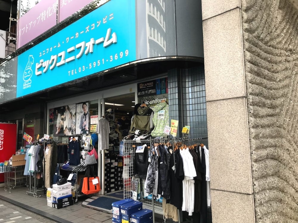 DUELO　MINAMIIKEBUKURO 周辺画像7