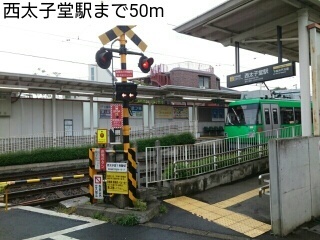 アロヒ　モアナ その他外観1