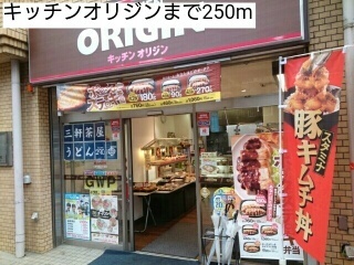 アロヒ　モアナ その他外観3