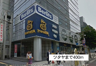 イーストワン中目黒 その他外観4