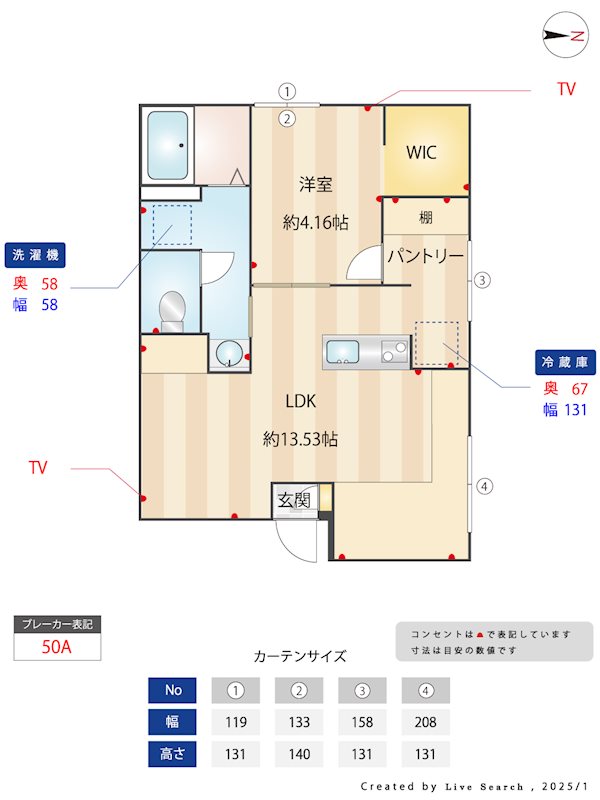 Elysion新中野 303号室 間取り