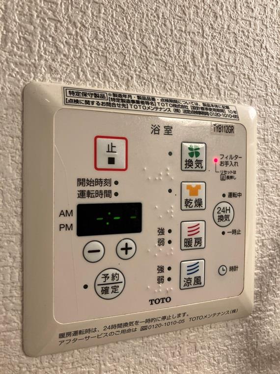 中銀落合マンシオン キッチン