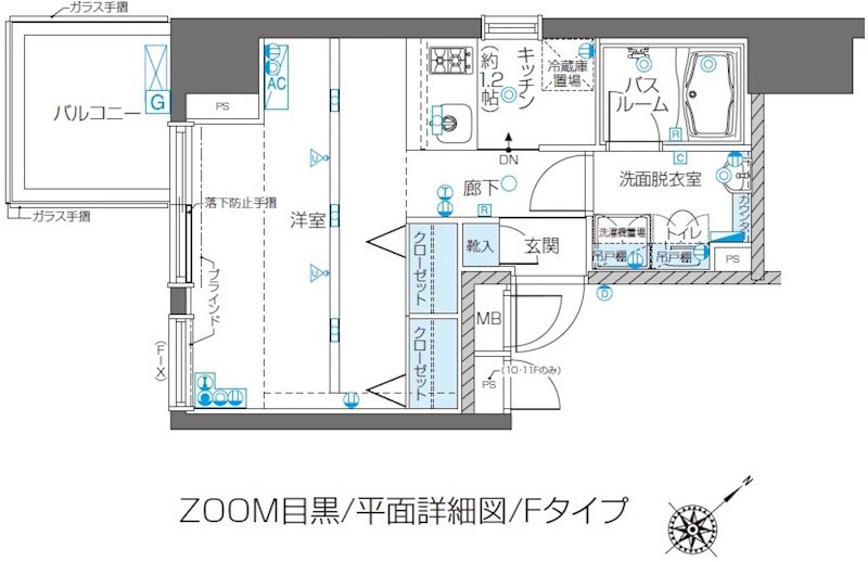 ZOOM目黒 間取り図